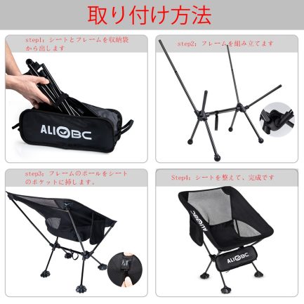 ALIOBC Camping backpacking chair, ultralight portable Folding Chairs with Anti-Slip Large Feet and Carry Bag for Camp Hiking Lawn Beach Sports, Heavy Duty330 lbs (Black) - Image 3