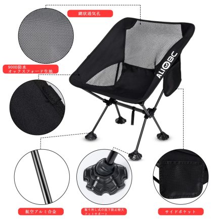 ALIOBC Camping backpacking chair, ultralight portable Folding Chairs with Anti-Slip Large Feet and Carry Bag for Camp Hiking Lawn Beach Sports, Heavy Duty330 lbs (Black) - Image 5