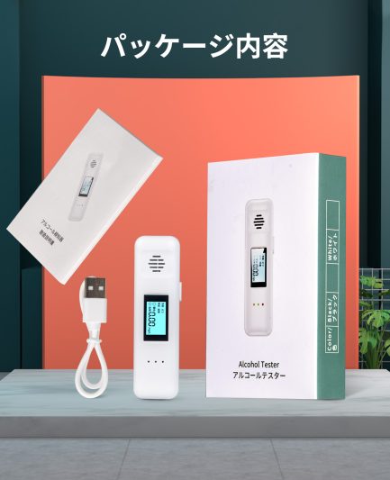 Alcohol Tester アルコールチェッカー - Image 8